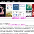 3d彩票今日字谜